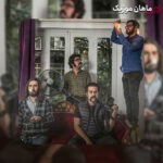 دانلود آهنگ پروانه از گروه پالت