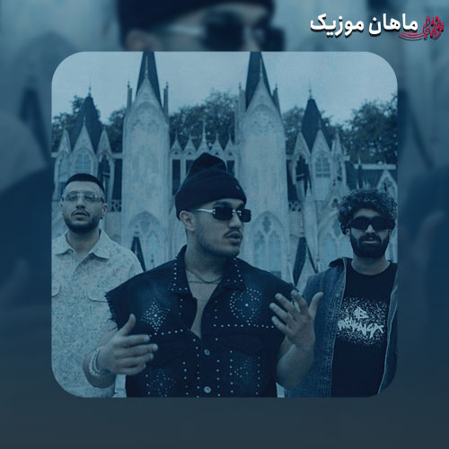 دانلود آهنگ رقص اشک از طاهاس و یونی و حسن بابا