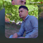 دانلود آهنگ ای ردی ای مودی از فرهاد جهانگیری