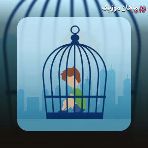 دانلود آهنگ هم نفس