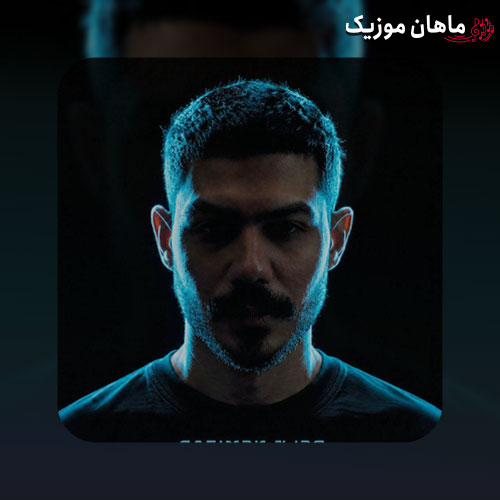 دانلود آهنگ ﭼﺸﺎم ﻣﻴﺴﻮﺧﺖ وﻟﻰ ﭘﻠﮏ ﻧﻤﻴﺰد از میر احمد