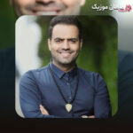 دانلود آهنگ ﺻﺪات ﻛﺮدم ﺗﻮ ﺗﻨﻬﺎﻳﻰ وﻟﻰ ﺟﻮاب ﻧﻤﻴﺪادی از رضا شیری