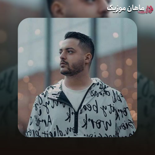 دانلود آهنگ شنیدم دست روت بلند کرده من هنوز رو تو حساسم از سمیلون