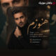دانلود آهنگ هنوزم از آرسان