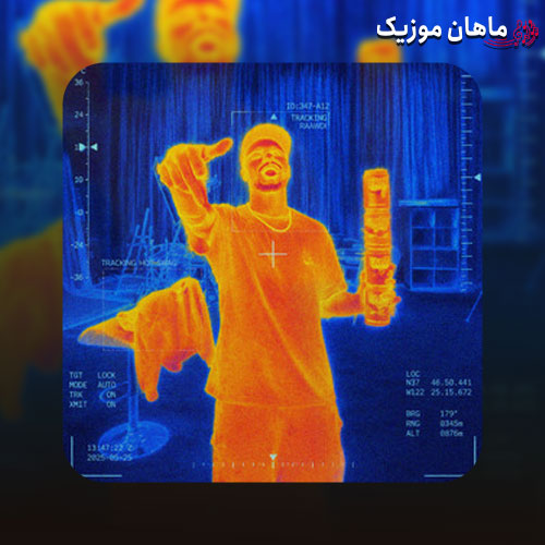 دانلود آهنگ تو اگه منو میخواستی به بقیه تکست نمیدادی بحثو کش نمیدادی از رادی Raawdi