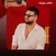 دانلود آهنگ دغدغه از شاهین بنان
