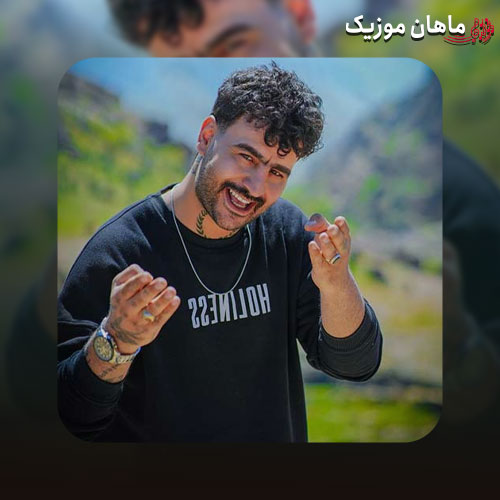 دانلود آهنگ شیطون بلایی عیار بالا طلایی از وحید عباسی