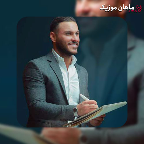 دانلود آهنگ میگن میزنی تو با همه حرفمو میگن پیگیری نکن آدم رفته رو از آرمین زارعی