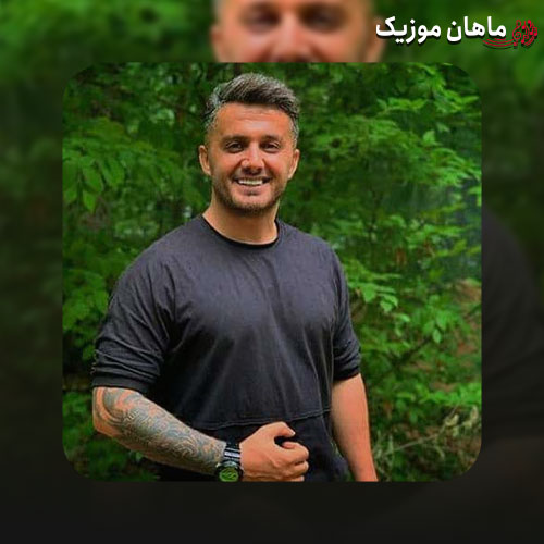 دانلود آهنگ ﭼﻪ ﺑﺸﻜﻨﻰ ﻣﻰ دل ﻣﮕﺮ ﮔﻨﺎه ﻧﺎﺷﺘﻪ از ابی عالی