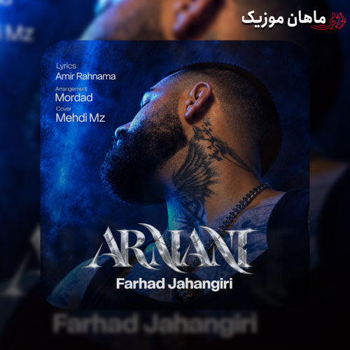 دانلود آهنگ ارمنی از فرهاد جهانگیری