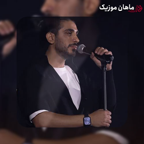 دانلود آهنگ ﻣﻴﺸﺪ اﮔﻪ ﻣﻴﺨﻮاﺳﺘﻰ ﺑﻤﻮﻧﻰ و ﺑﺴﺎزی ﺑﺎ ﻣﻦ از کسری زاهدی