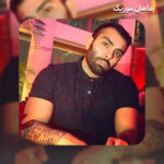 دانلود آهنگ ما دنیامون فرق داره با هم همینم درد داره واقعا تنهایی پریدی اما ندادی پروازو یادم
