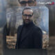 دانلود آهنگ نشستم تا تو برگردی تو خونه ات کنج این قلبمی دیدم خواب اومدی تهران منو محکم بغل کردی