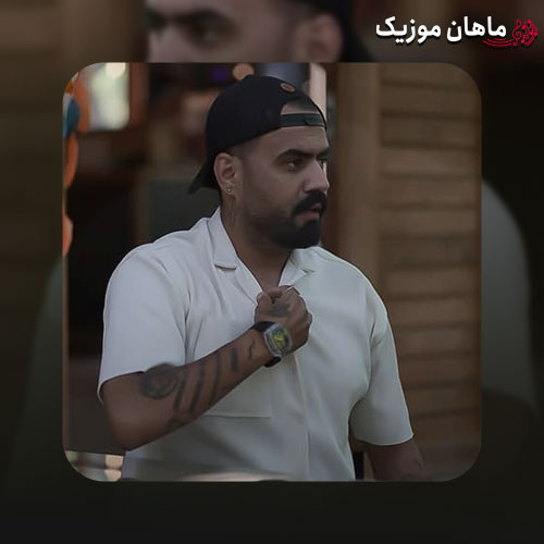دانلود آهنگ ﻧﻔﻬﻤﻴﺪی ﺑﺮات ﻓﺮق داﺷﺘﻢ ﺣﺮﻓﺎت ﭼﻘﺪر درد داﺷﺘﻦ از رضا شیری
