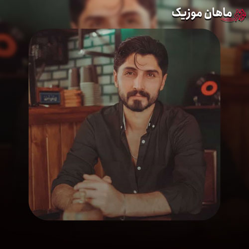 دانلود آهنگ گل منه آدیم آدیم از سعید قلیخانی