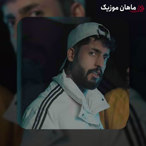 دانلود آهنگ اﻫﻠﺎ ﺳﻬﻠﺎ ﻗﻠﺒﻢ رﻓﺖ ﻗﻔﻠﻰ داره ﭼﺸﺎت ﻧﻤﻴﺸﻪ در رﻓﺖ از ساواش