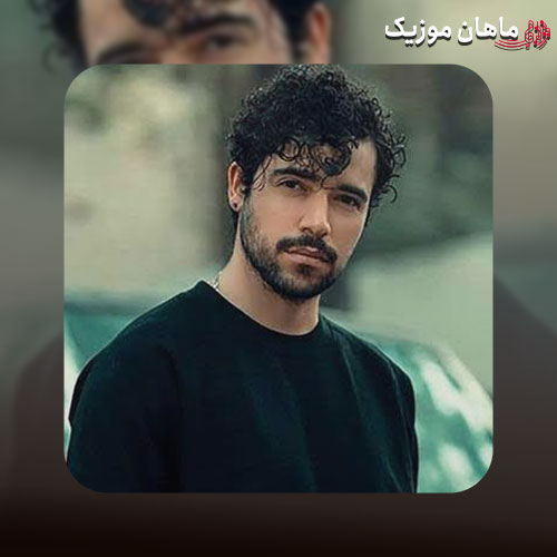 دانلود آهنگ من بهت اعتماد کردم میدونم اشتباه کردم از شروین حاجی پور