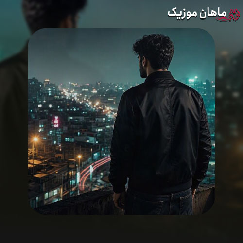 دانلود آهنگ تو که ناز دوست داری میخوای برات ناز کنم (شاد قدیمی ارکستی اینستا) از ناشناس