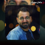 دانلود آهنگ ﮔﻔﺘﻢ ﺑﻪ درﻳﺎ ﻣﻴﺰﻧﻢ دل را وﻟﻰ درﻳﺎ ﻧﻴﺎﻣﺪ از آرمان گرشاسبی