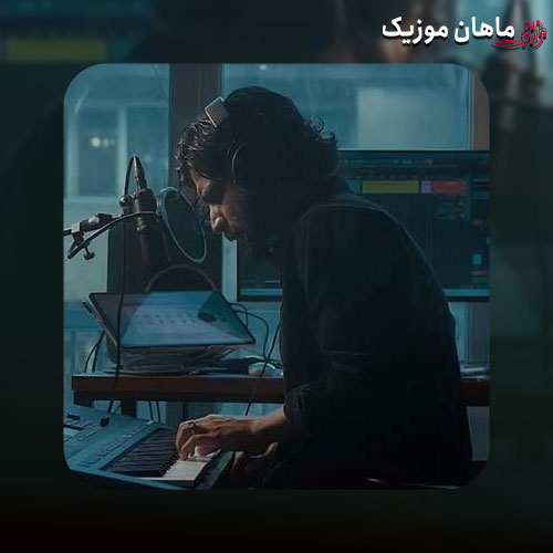 دانلود آهنگ نی لبک بر لب نشسته رو چمن از عرفان طهماسبی