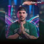 دانلود آهنگ ﻛﻞ ﺷﻬﺮ ﺑﺮای ﺷﻤﺎ ﻣﻦ اﻳﻦ ﻳﻪ داﻧﻪ ﺑﺴﻤﻪ از فرهاد فرهادی