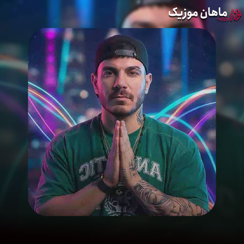 دانلود آهنگ ﻛﻞ ﺷﻬﺮ ﺑﺮای ﺷﻤﺎ ﻣﻦ اﻳﻦ ﻳﻪ داﻧﻪ ﺑﺴﻤﻪ از فرهاد فرهادی