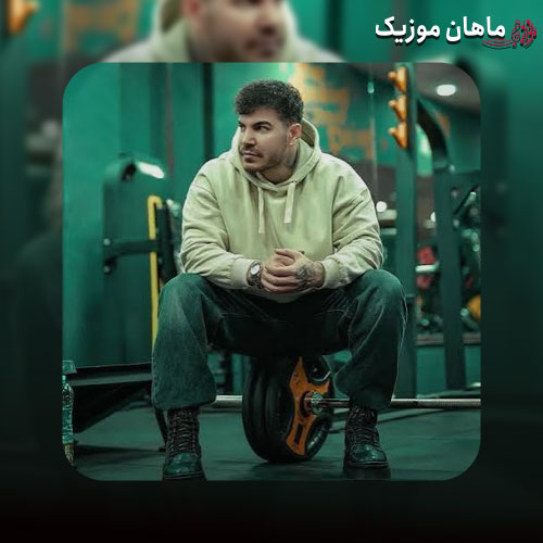 دانلود آهنگ اﮔﻪ ﻟﺐ ﺗﺮ ﺑﻜﻨﻪ ﺷﺎﻫﺮﮔﻤﻪ ﻣﻴﺪم ﺑﺮاش از فرهاد فرهادی