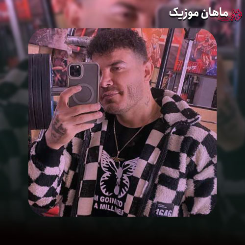 دانلود آهنگ رﻓﻴﻘﺎم ﺑﺸﻢ ﻣﻴﮕﻦ ﭼﻪ ﺑﺎﻣﺮام و ﺧﺎﻛﻴﻪ از فرهاد فرهادی