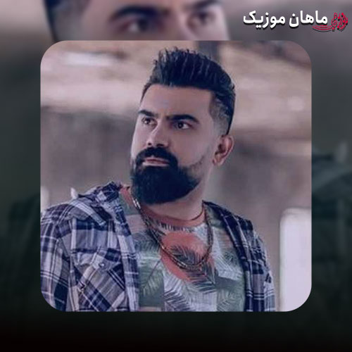 دانلود آهنگ اگه برگردی دیگه به جان چشمات دیره از فرهاد جهانگیری