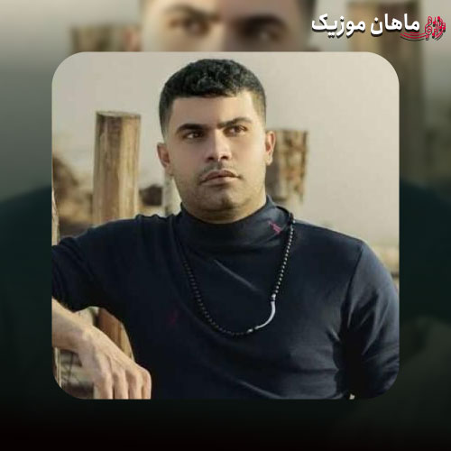دانلود آهنگ یه دائم الغمم بیا اسیر ماتمم بیا از فرهاد جهانگیری