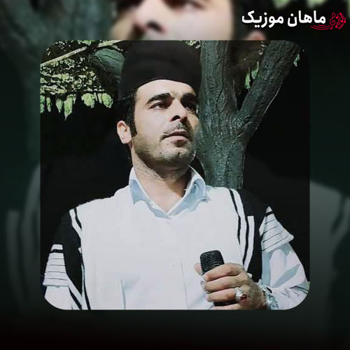 دانلود تمامی آهنگ های محلی قاسم فاضلی {کامل Ghasem Fazeli}