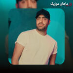 دانلود آهنگ بیمعرفت نبودم پدر من دراومد هر کاری کردم نکردی تو قبولم از مهدی جهانی