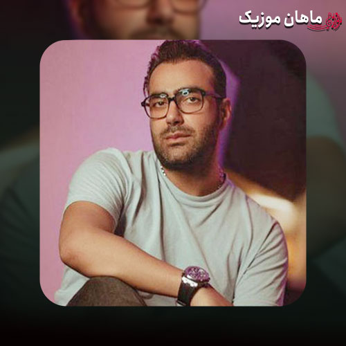 دانلود آهنگ یکی اینجا توی تنهایی چپ کرده نمی‌خواد دیگه سمت تو برگرده از مهدی جهانی